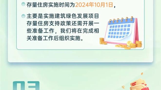 开云登录官方app平台官网截图4